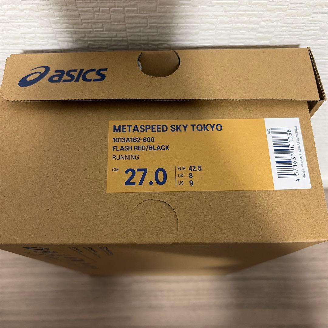 スパイク・シューズ SPEED SKY TOKYO 27cm