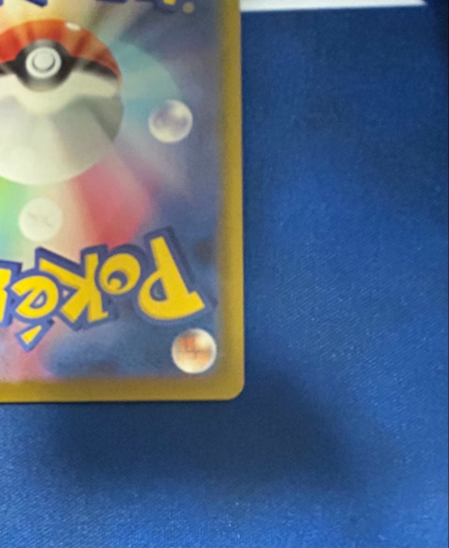 メガルチャブルeX MA 中国語箔押しエラー