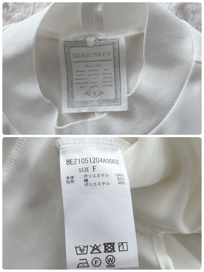 ビアズリー★ニットコンビドルマンブラウス　ホワイト