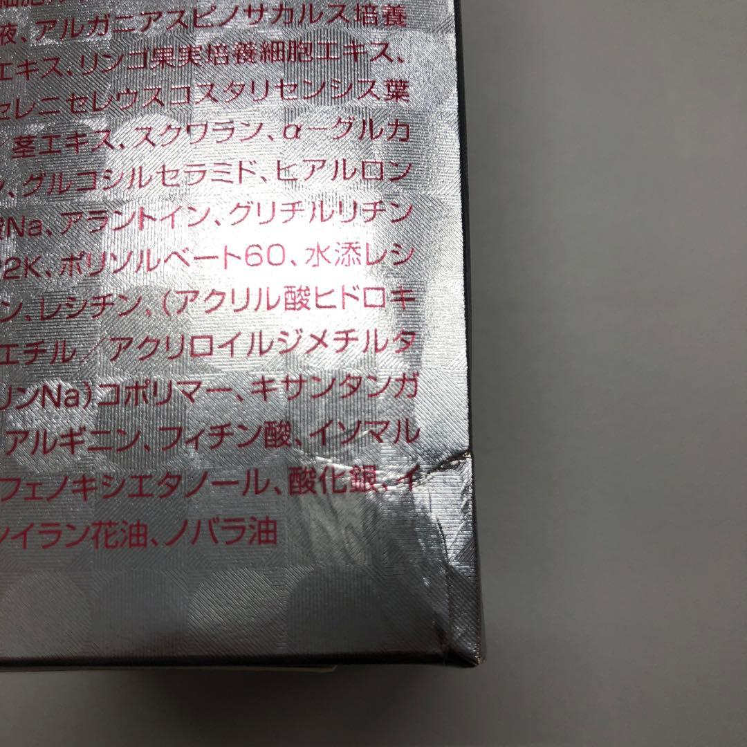 <訳あり> REVI IPSP ボディローション 150ml