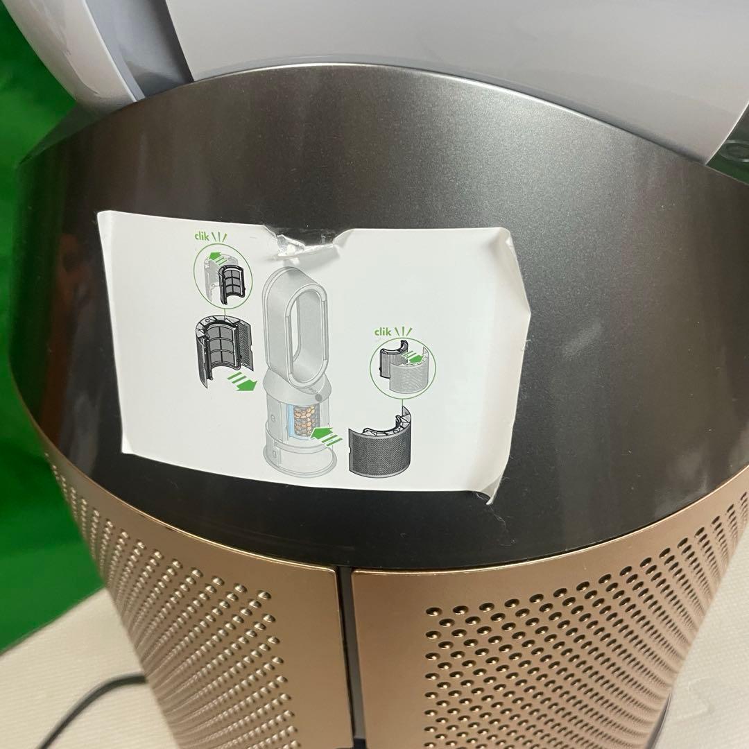 ◯Dyson 加湿空気清浄機 PH04 2022年製