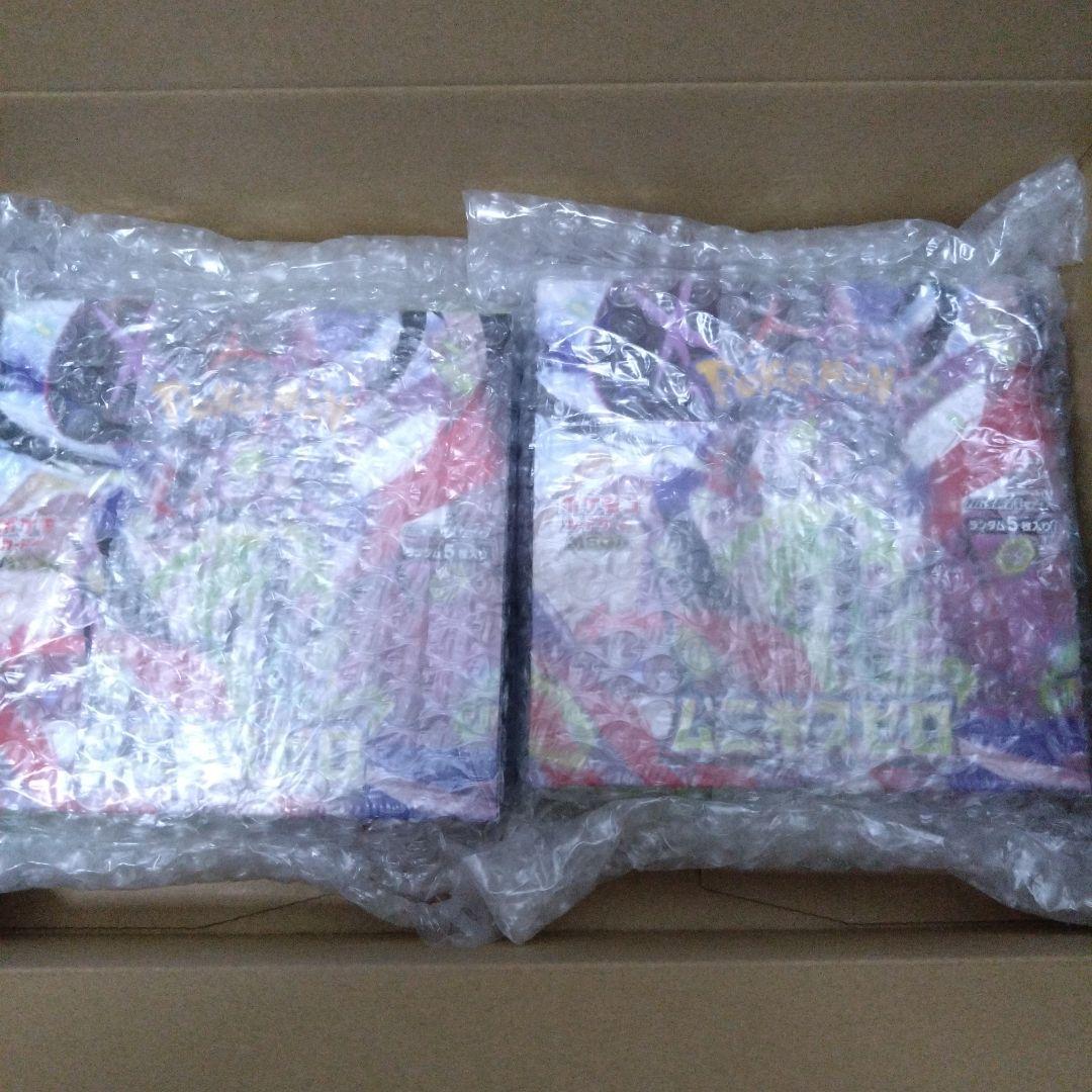 ポケモンカード ムニキスゼロ 2箱　シュリンクつき