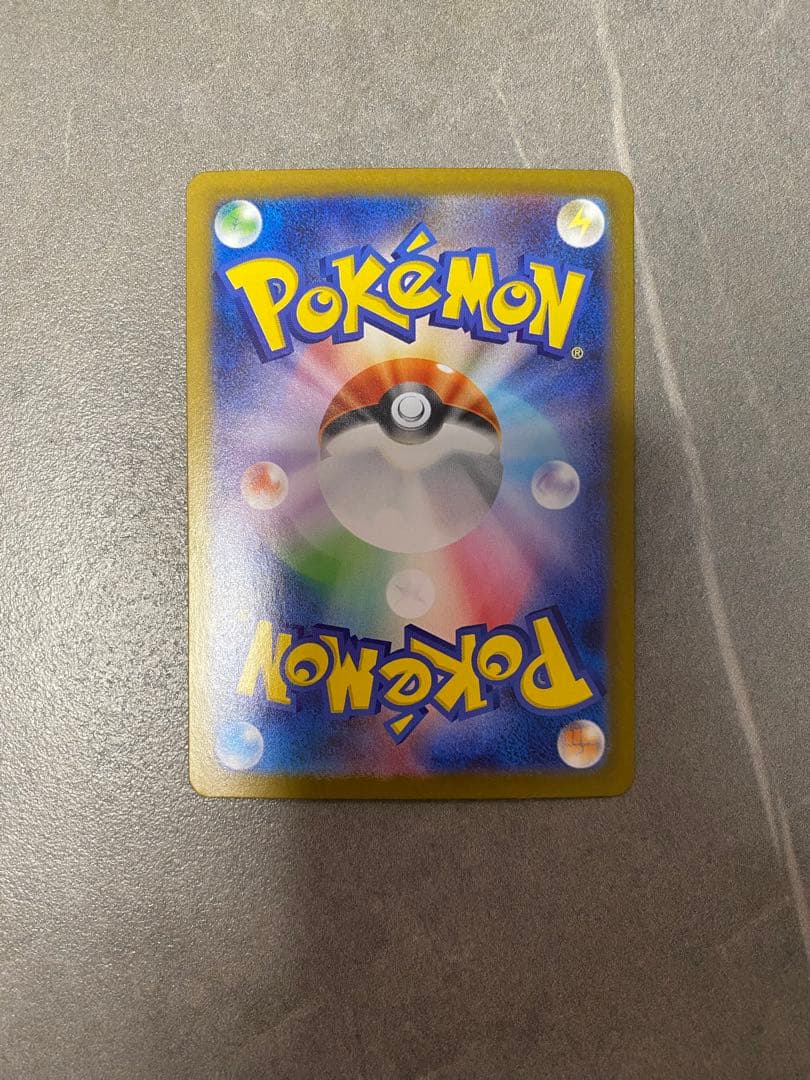 ロケット団のミュウツー125/098