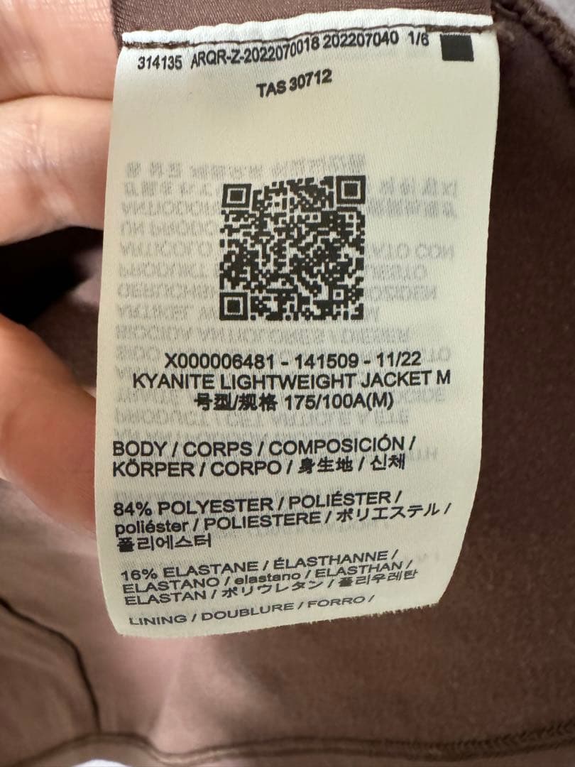 アークテリクス　カイヤナイト　ライトウェイトジャケット　M