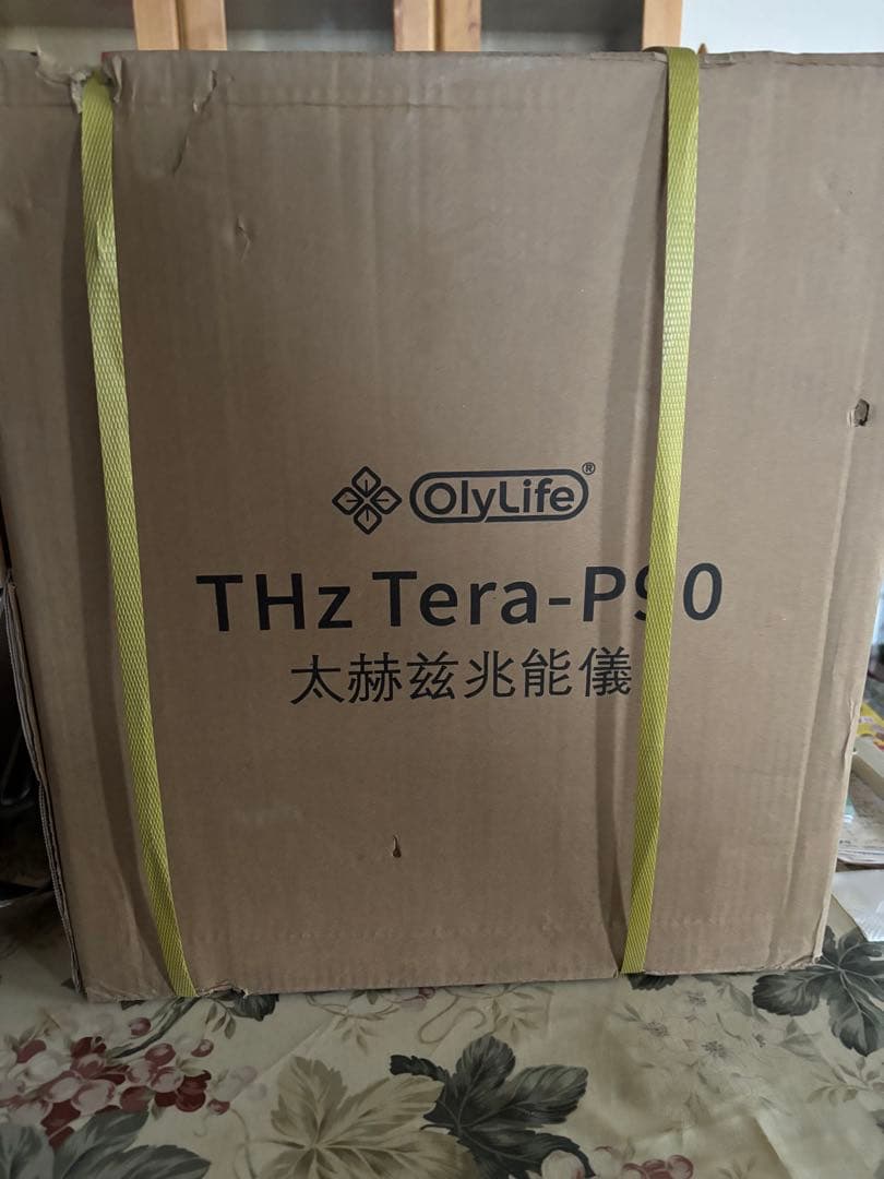 OlyLife THz Tera-P90 フットマッサージャー