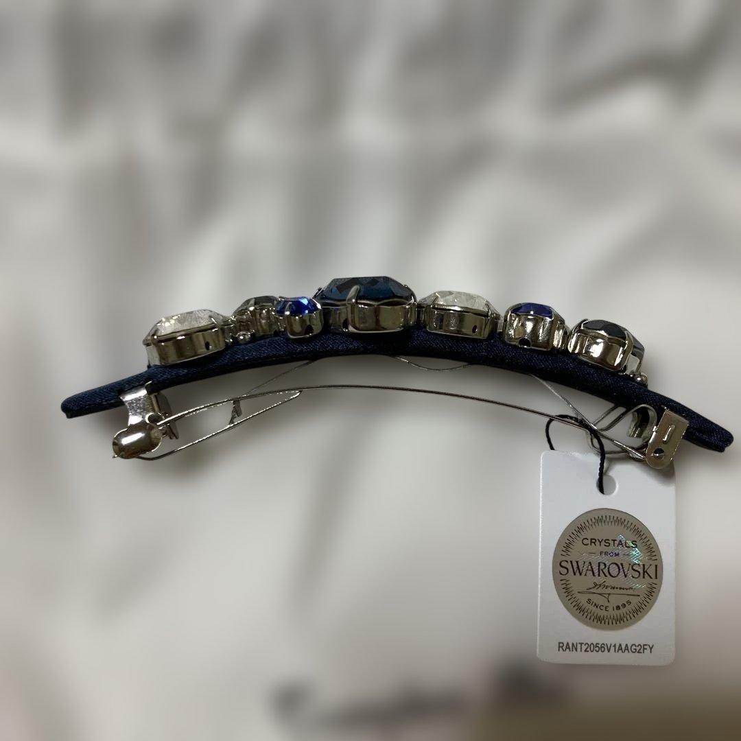 【非売品】Complex Biz シャインドブリス スリムバレッタ　ブルー系