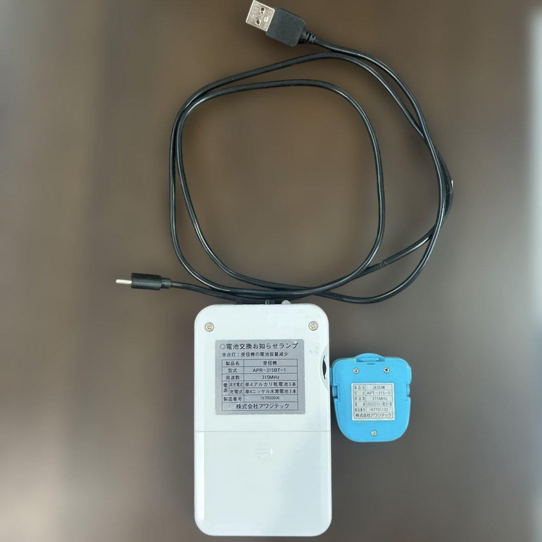 ピスコール3 本体（送信機、受信機セット）、トレーニングパッド(新品)L30枚