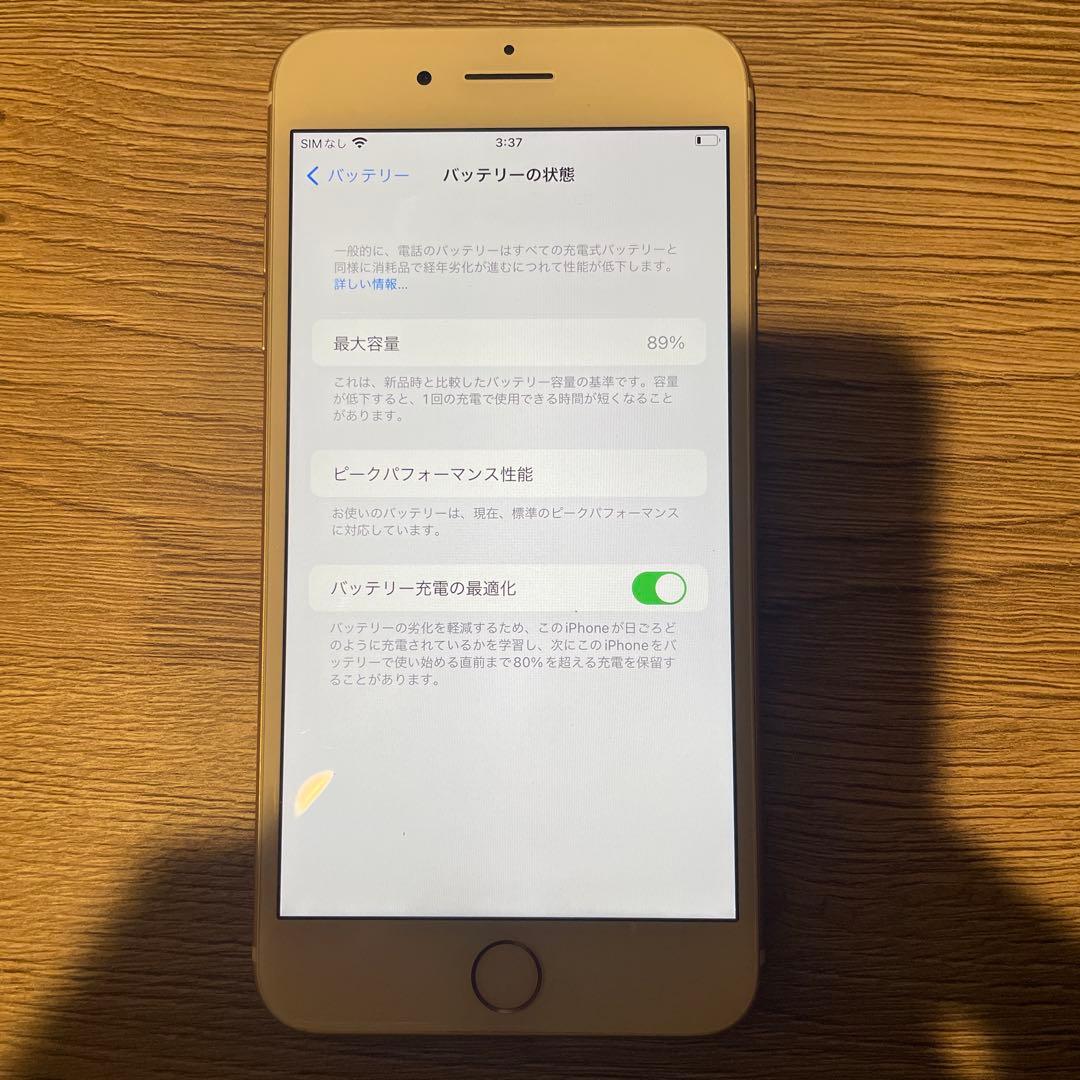 茂*治様 iPhone 7 Plus （256GB ゴールド）本体