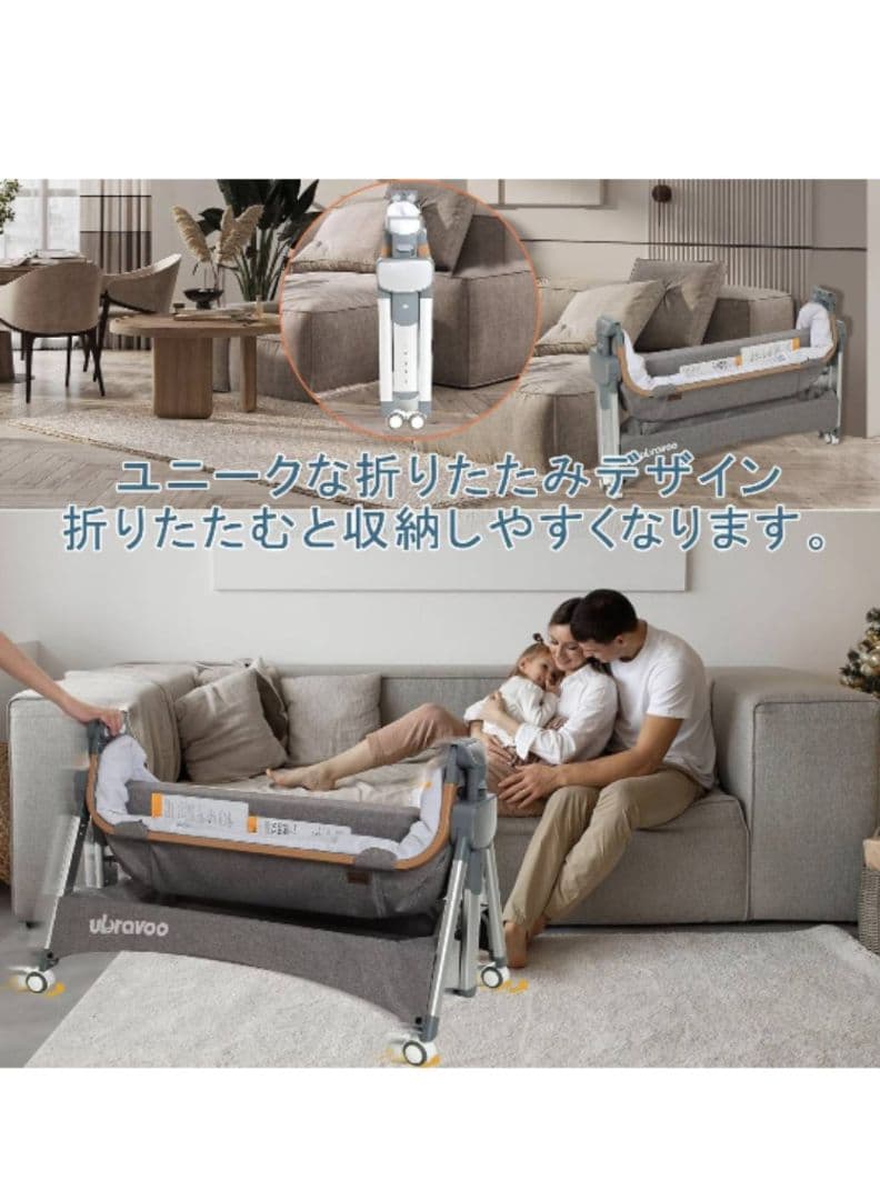 UBRAVOO ベッドサイドスリーパー XF-908 グレー