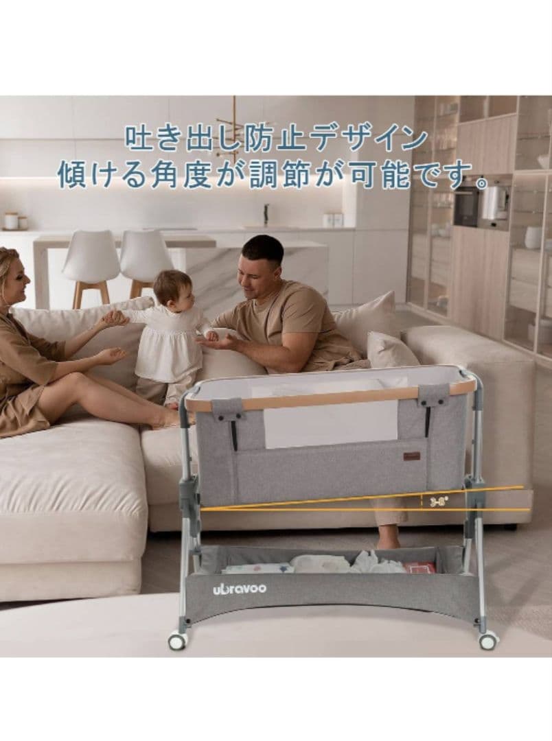 UBRAVOO ベッドサイドスリーパー XF-908 グレー