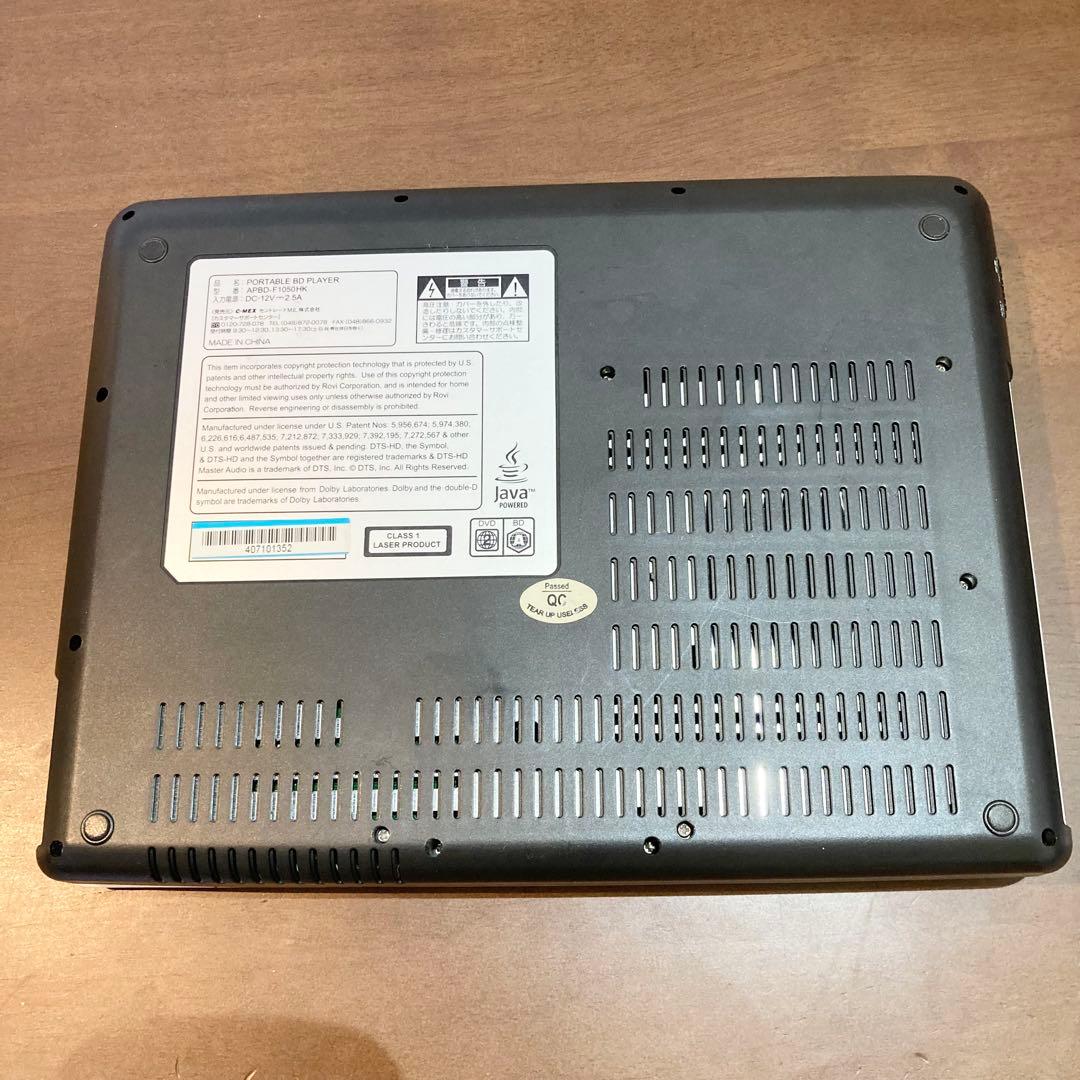 C-MEX APBD-F1050HK ポータブルブルーレイプレーヤー