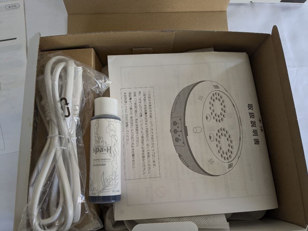 spa-H スパエイチ 充電式水素風呂入浴システム