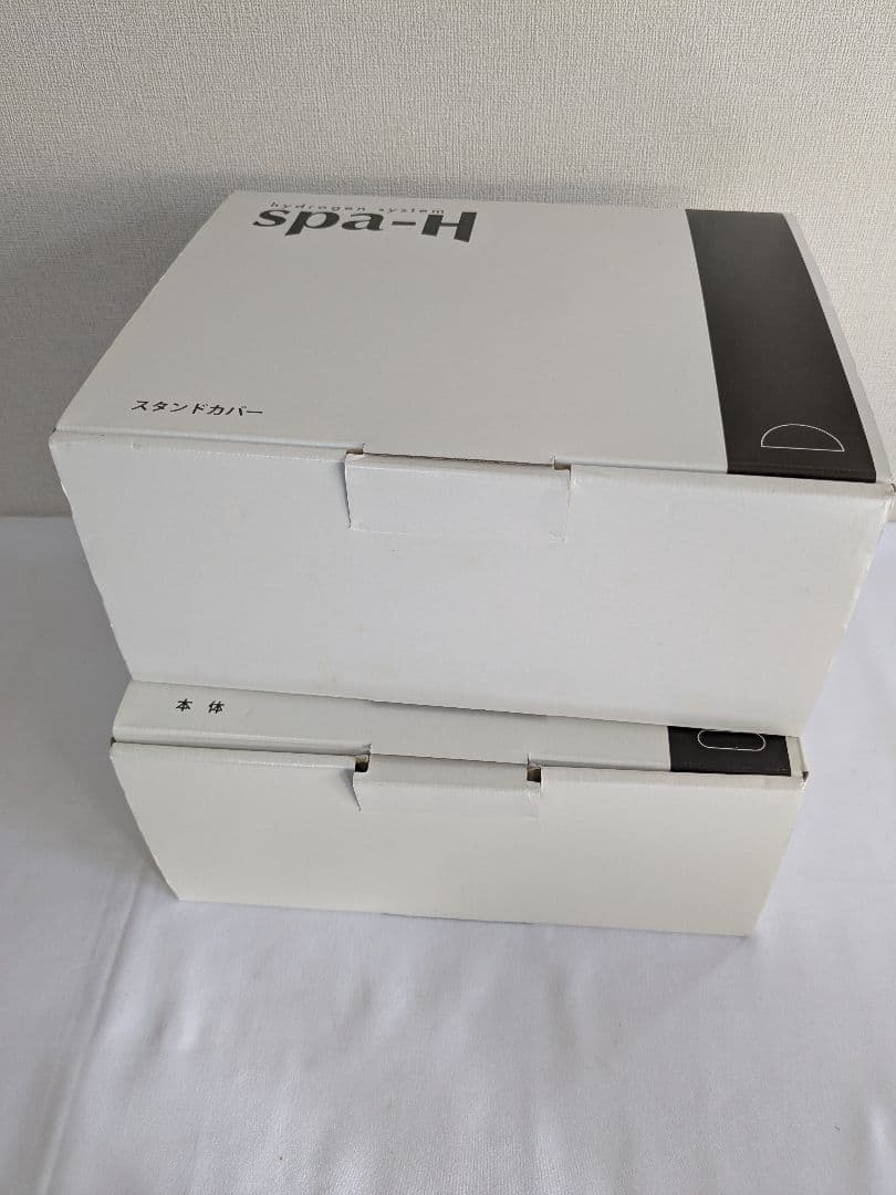 spa-H スパエイチ 充電式水素風呂入浴システム
