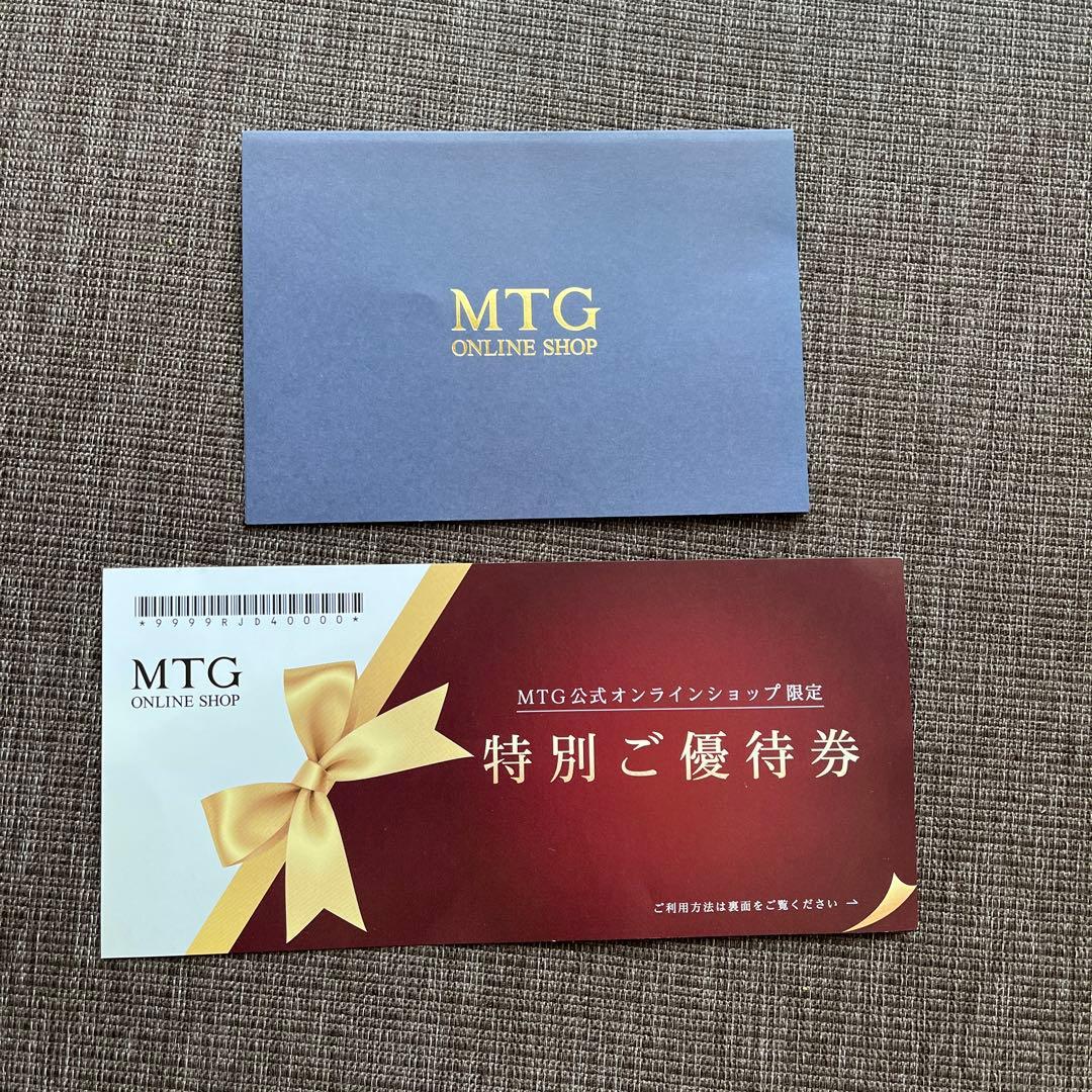 Style Seat Smart （ブラウン）