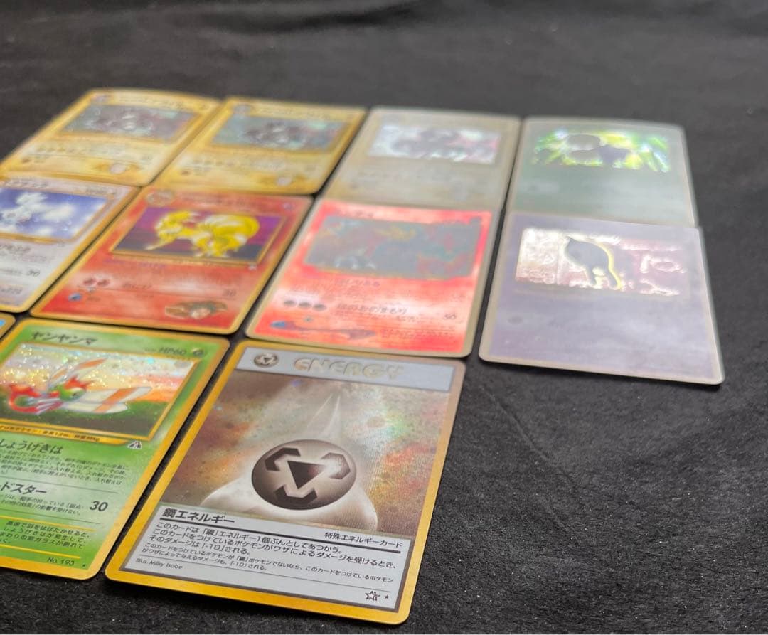 【良〜美品】旧裏　キラ11枚まとめ売り