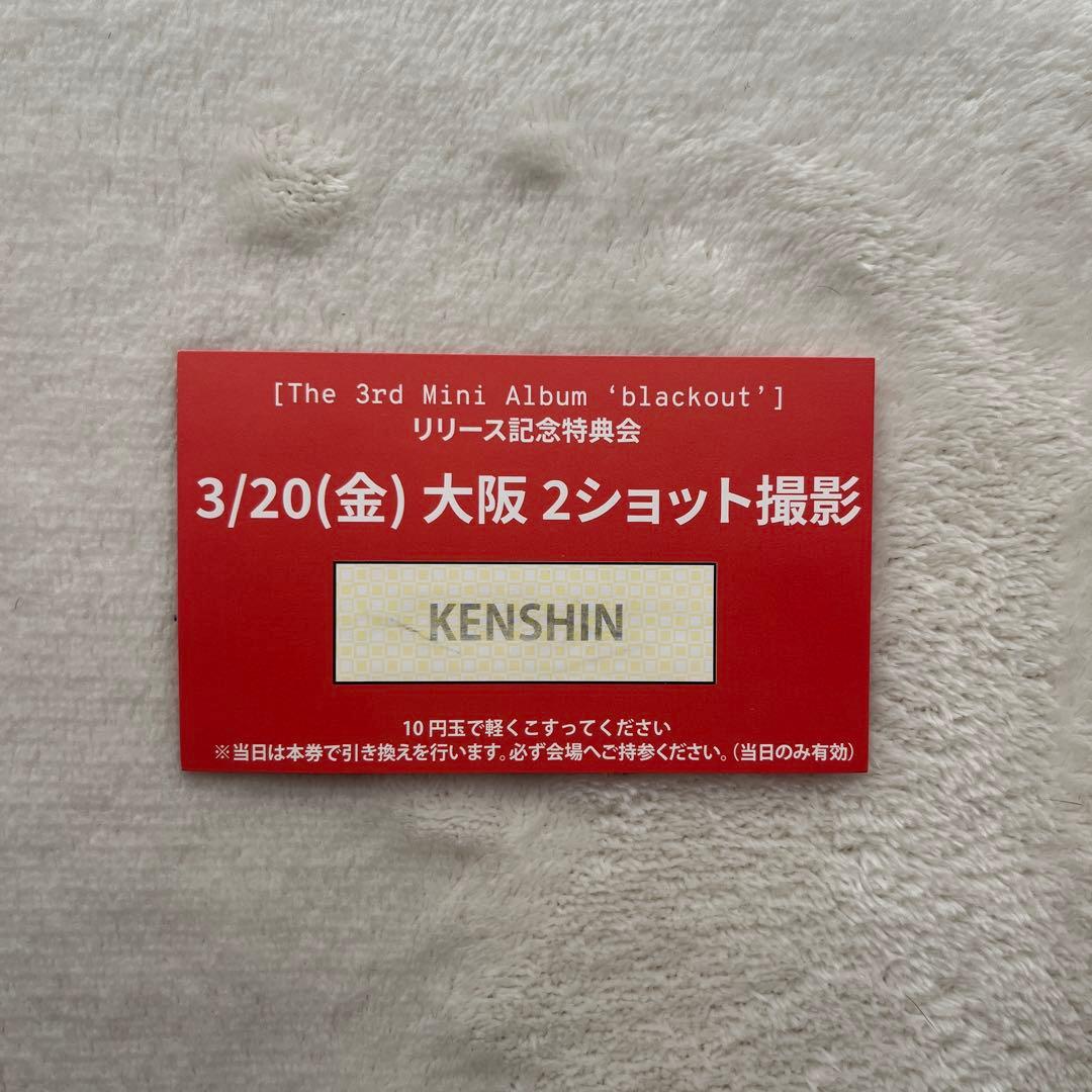 CLOSE YOUR EYES クルユア ツーショ ケンシン 3/20 大阪