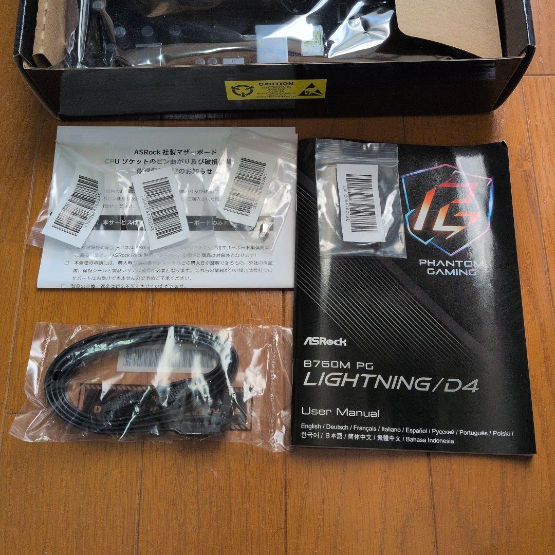 【動作確認済み】ASRock B760M PG LIGHTNING/D4