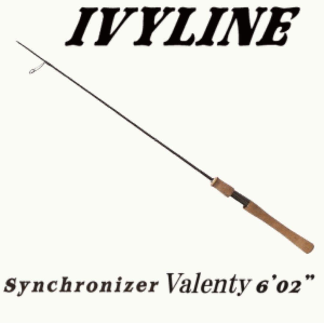 美品　アイビーライン　Syncronizer Valenty 6'02\