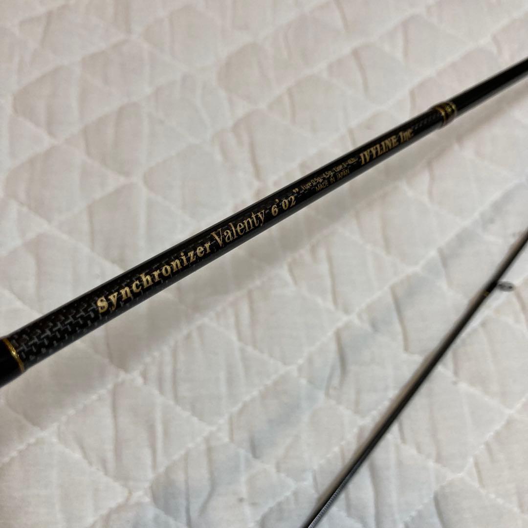 美品　アイビーライン　Syncronizer Valenty 6'02\"