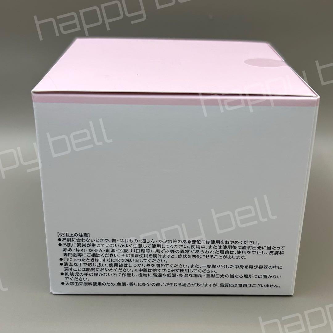 ドクターシーラボ アクアコラーゲンゲル センシティブEX 200g