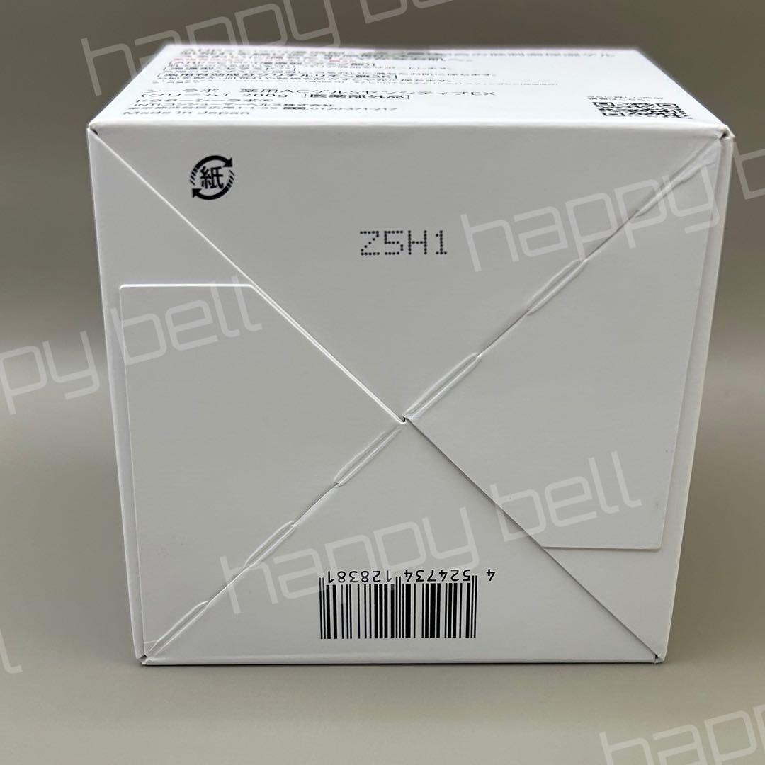 ドクターシーラボ アクアコラーゲンゲル センシティブEX 200g