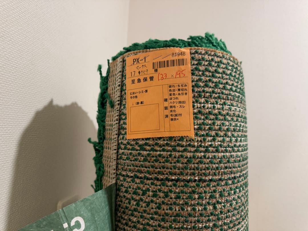 IKEA MARKERAD（マルケラッド）