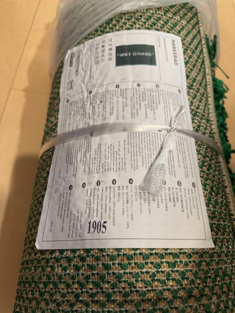 IKEA MARKERAD（マルケラッド）