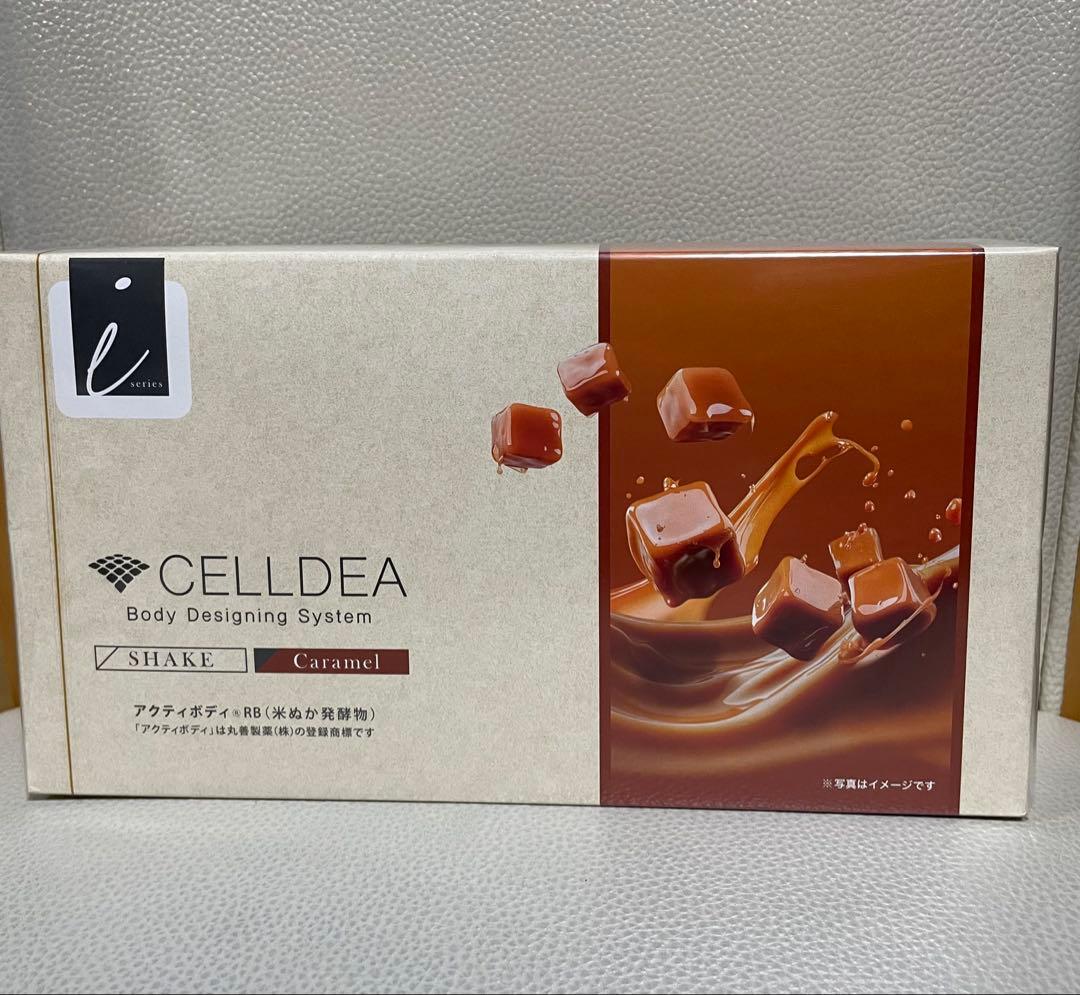 ダイアナ　セルディア シェイク　キャラメル