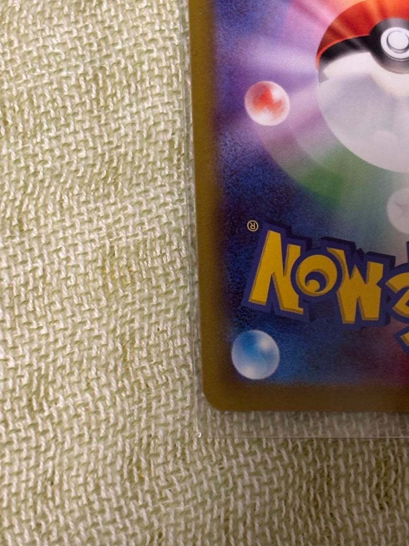 カ*ド様 ポケモンカードゲーム　リーリエの決心　SAR