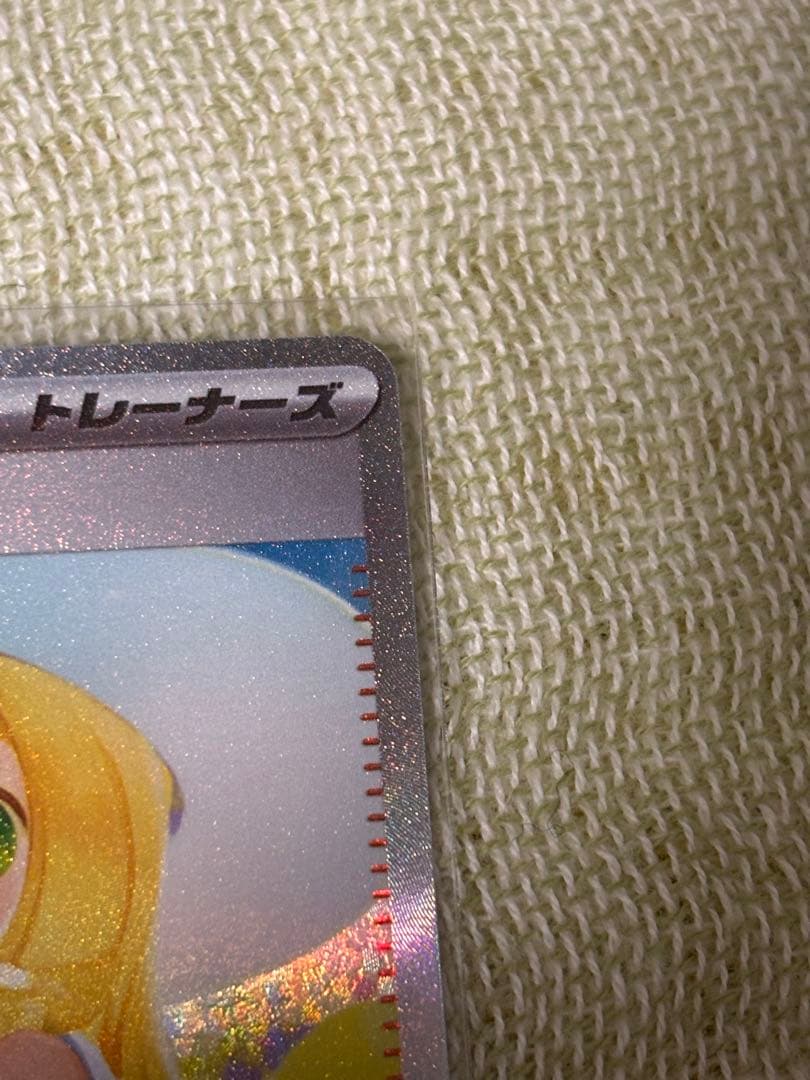 カ*ド様 ポケモンカードゲーム　リーリエの決心　SAR