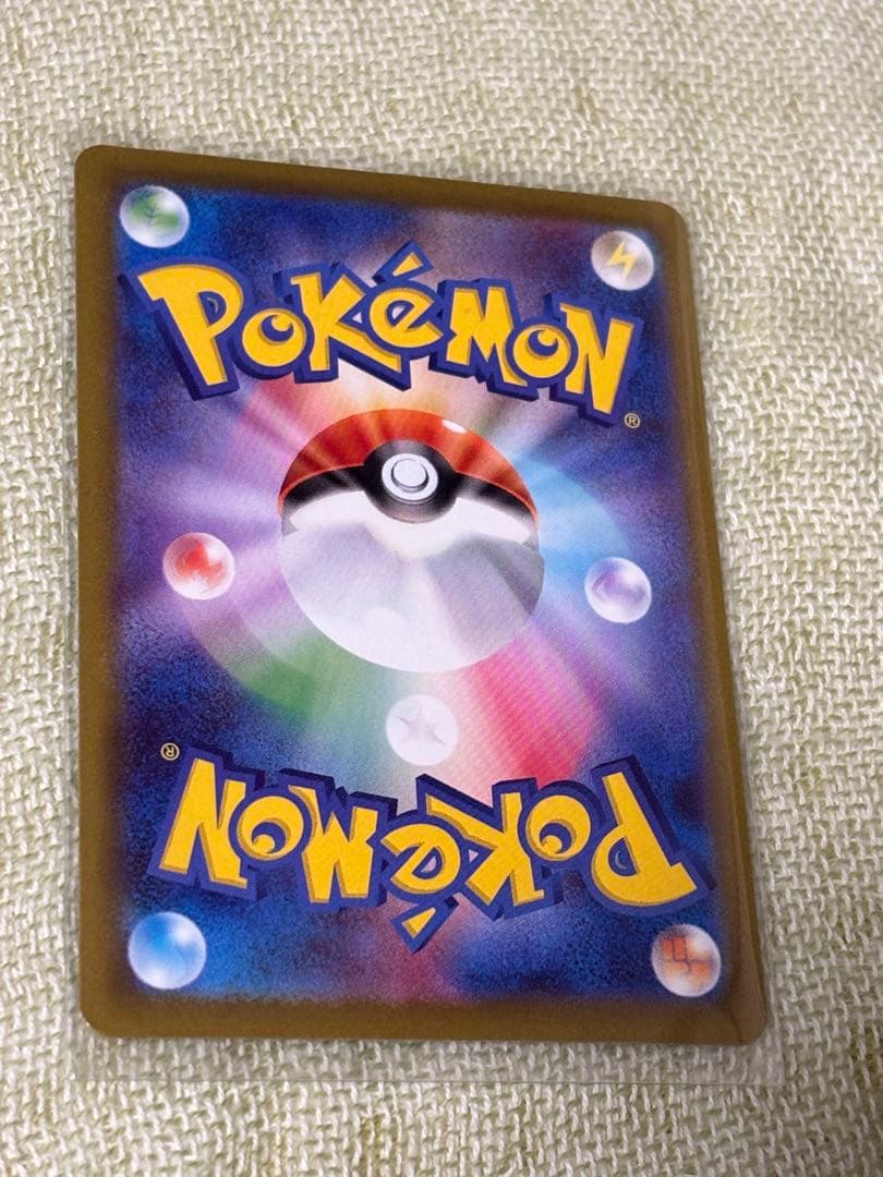 カ*ド様 ポケモンカードゲーム　リーリエの決心　SAR