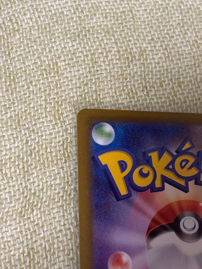 カ*ド様 ポケモンカードゲーム　リーリエの決心　SAR