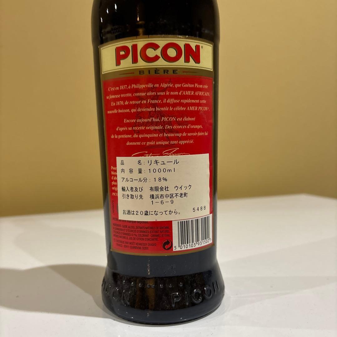 古酒　リキュール　スピリッツ　まとめ売り　10本セット