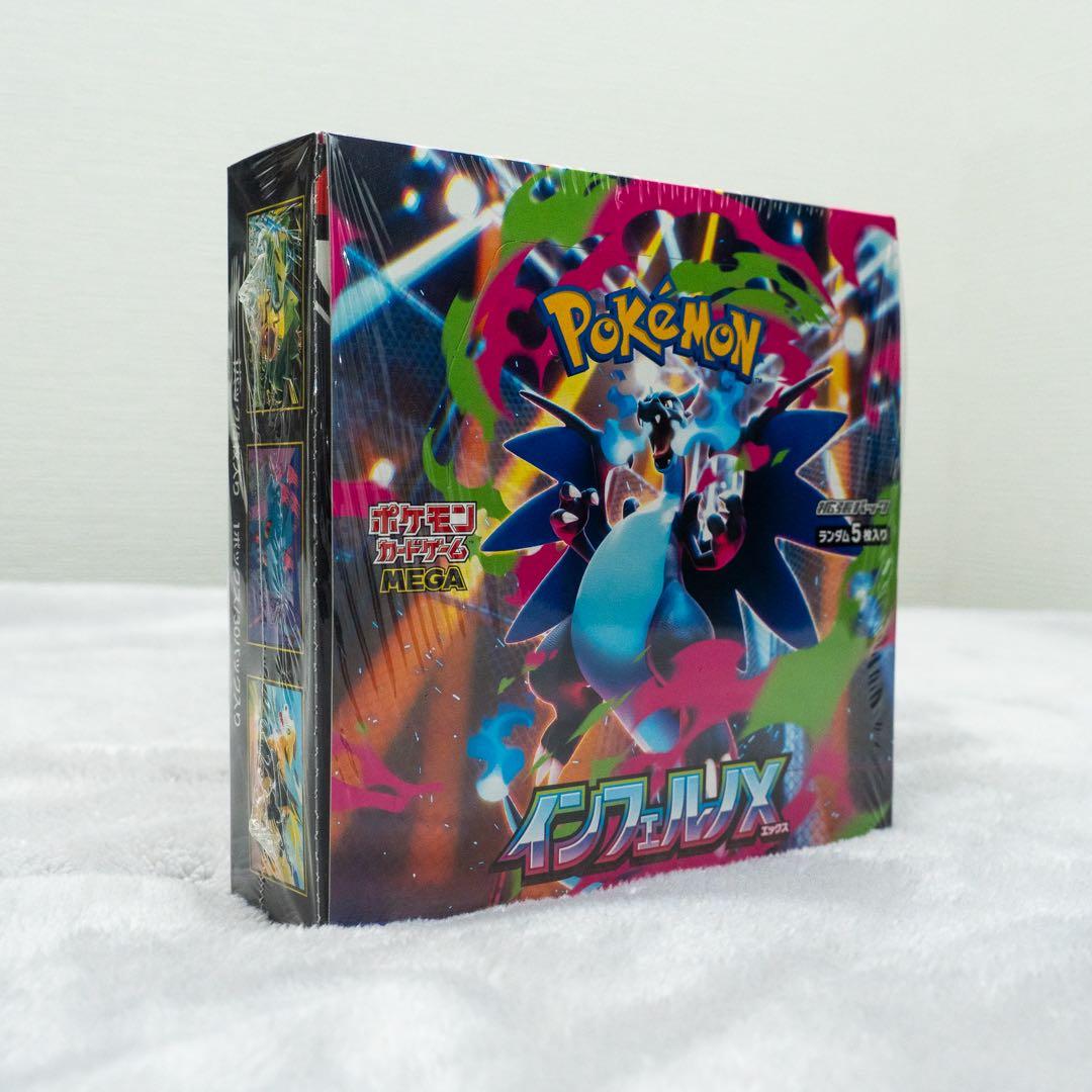 ポケモン インフェルノX 未開封_シュリンク付き