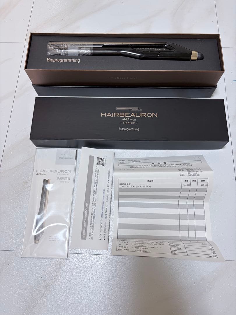 レプロナイザー4dplus ヘアビューロン4dplus まとめ売り