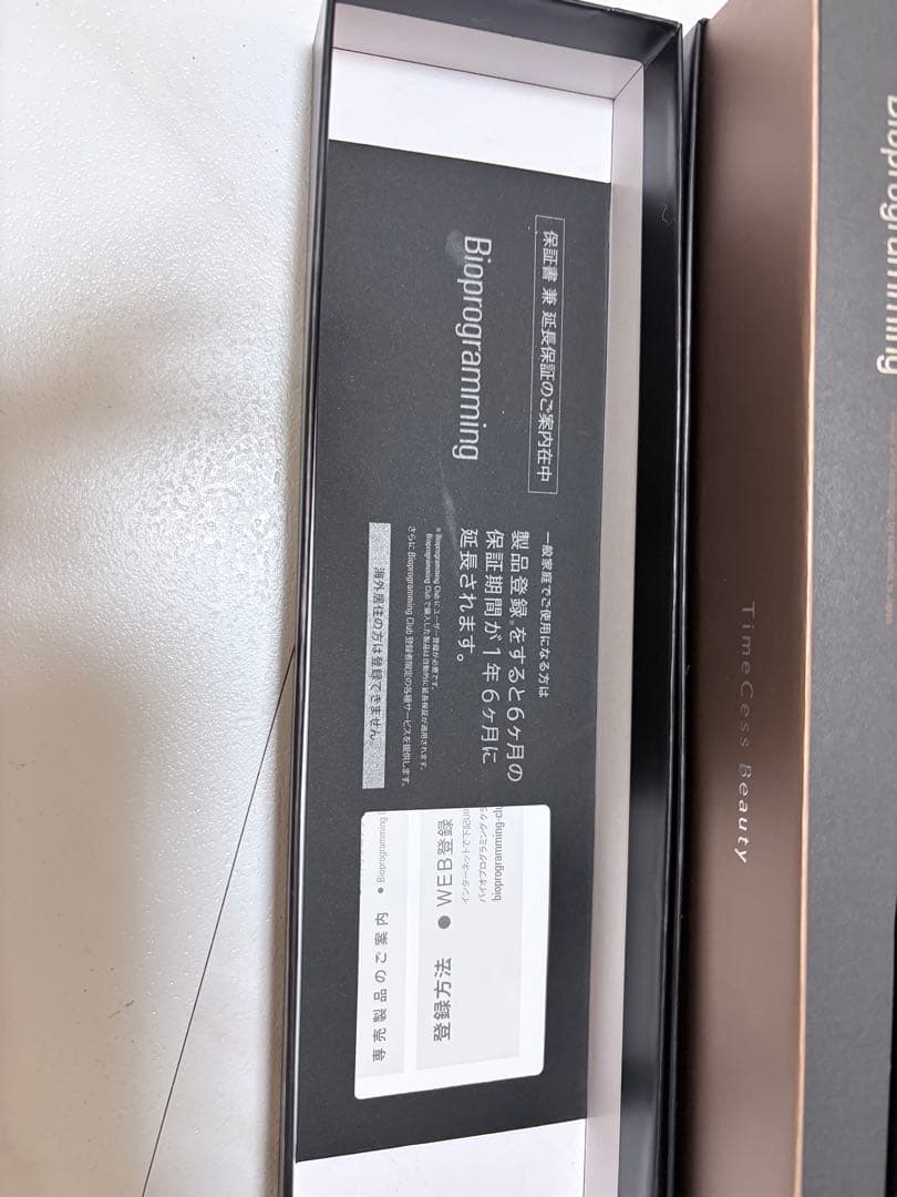 レプロナイザー4dplus ヘアビューロン4dplus まとめ売り