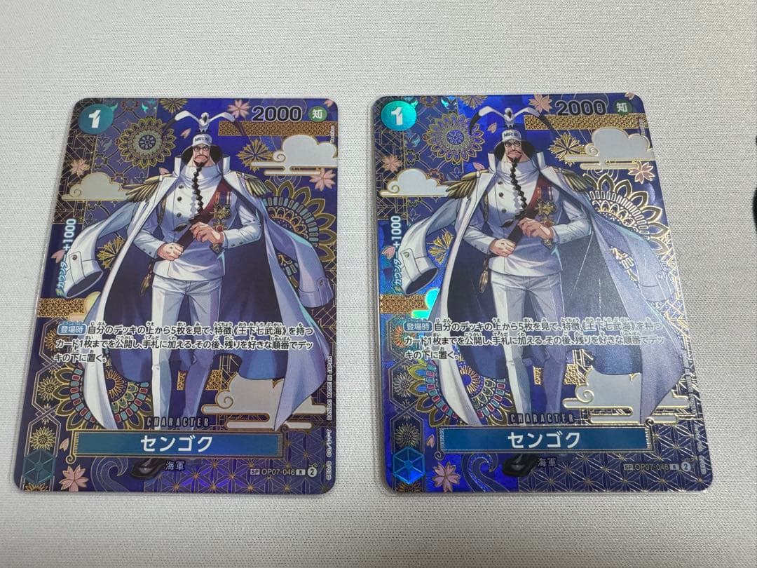 ワンピースカード センゴク sp