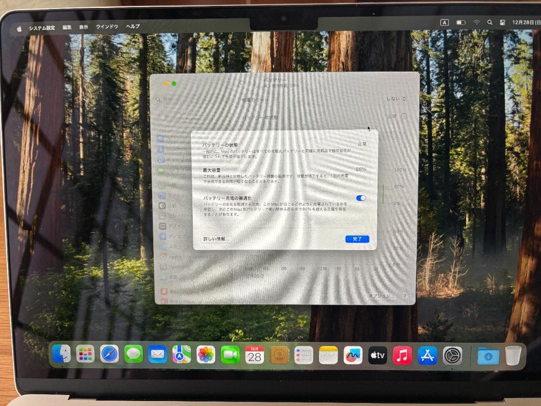 MacBook Air M2 13インチ 16GB/256GB スターライト