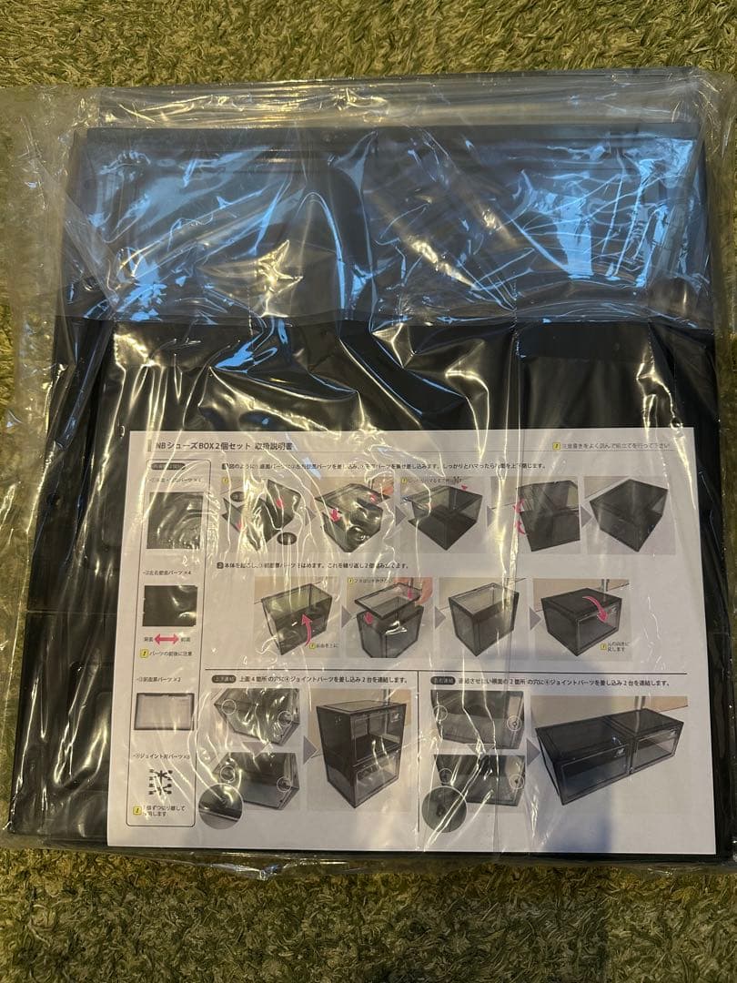 【値下げ可能】new balance Atmos 限定 シューズボックス ×2