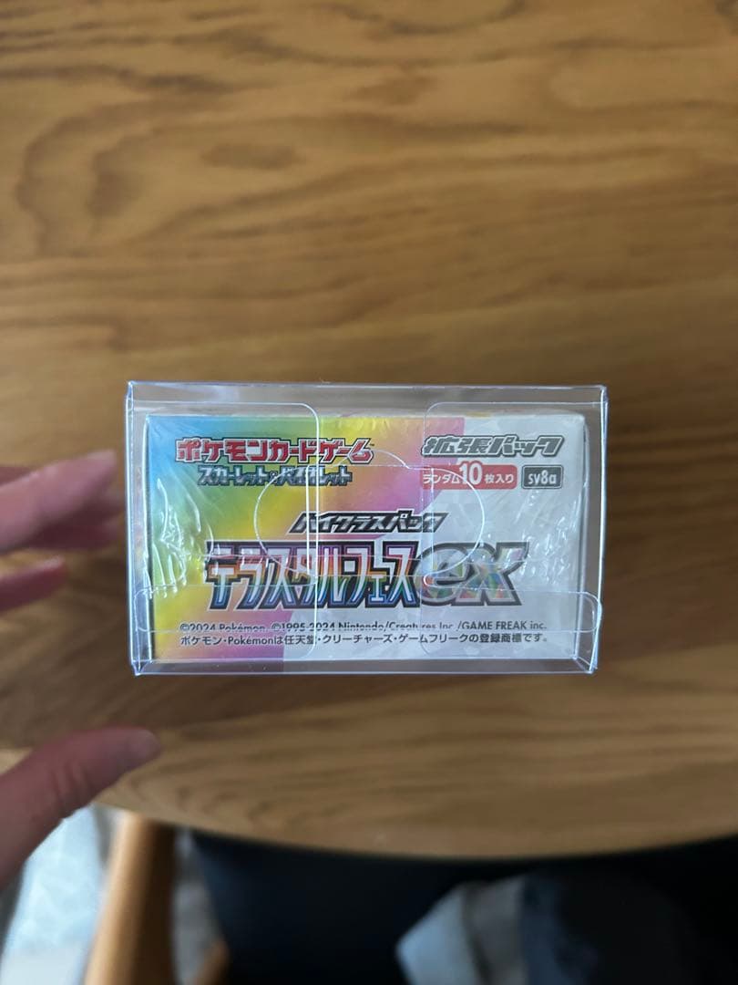 ポケモンカードゲーム テラスタルフェスEX BOX シュリンク付き
