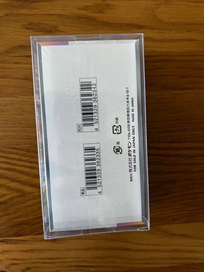 ポケモンカードゲーム テラスタルフェスEX BOX シュリンク付き