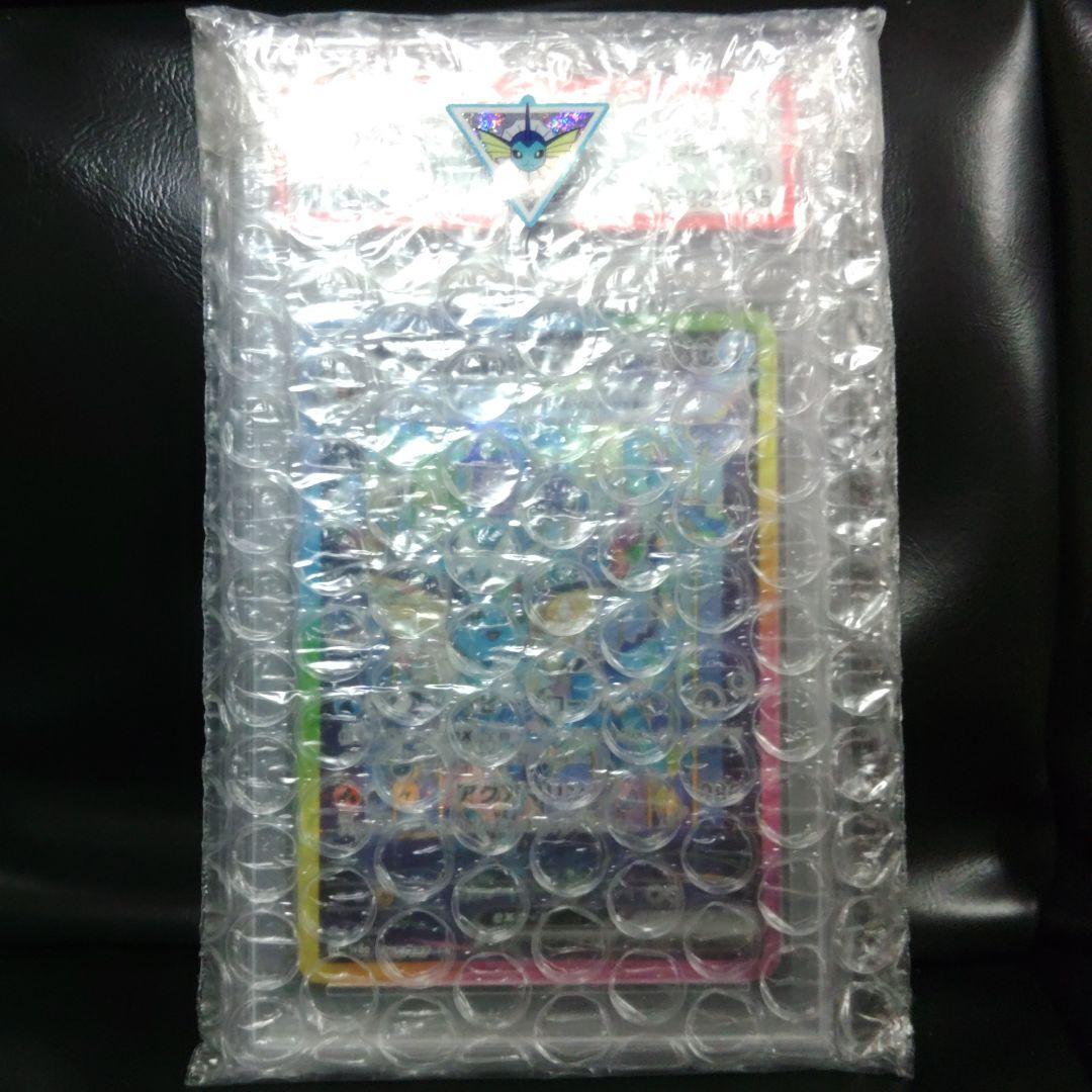 PSA10】シャワーズex SAR SV8aテラスタルフェスex205/187