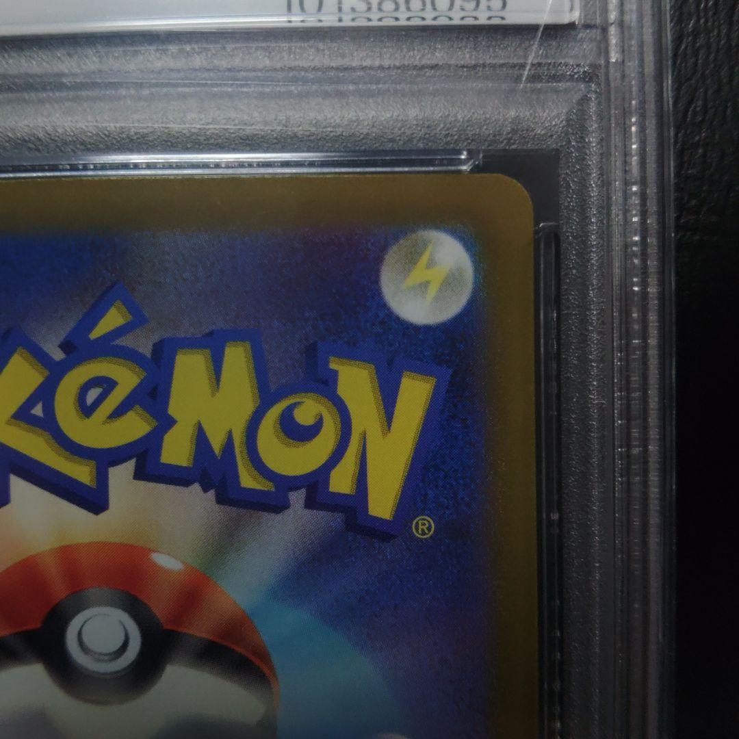 PSA10】シャワーズex SAR SV8aテラスタルフェスex205/187