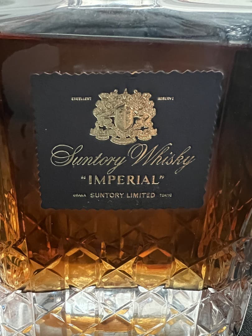 Suntory サントリー imperial インペリアル カガミクリスタル