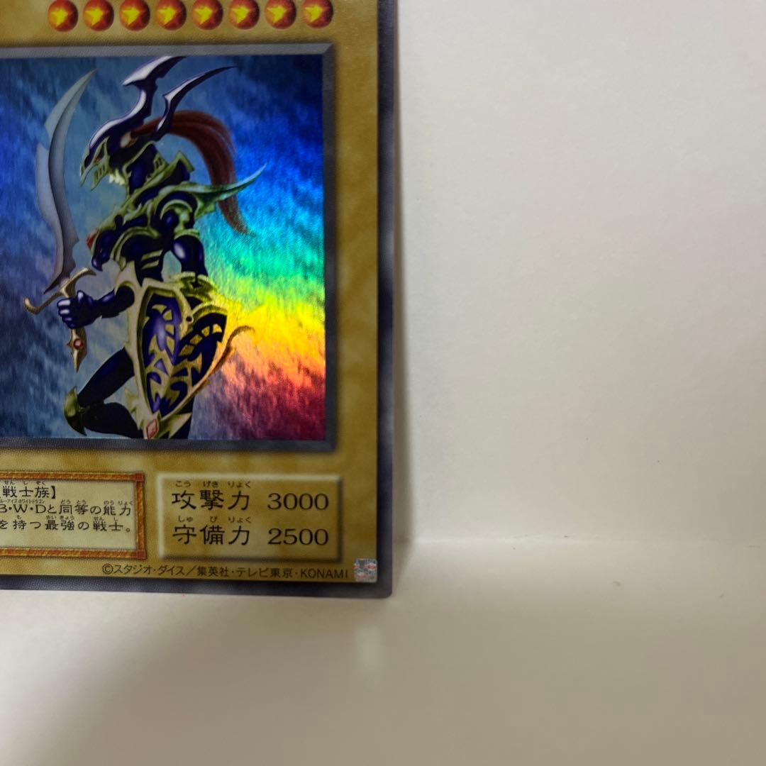 カオスソルジャー　ウルトラ　当選品