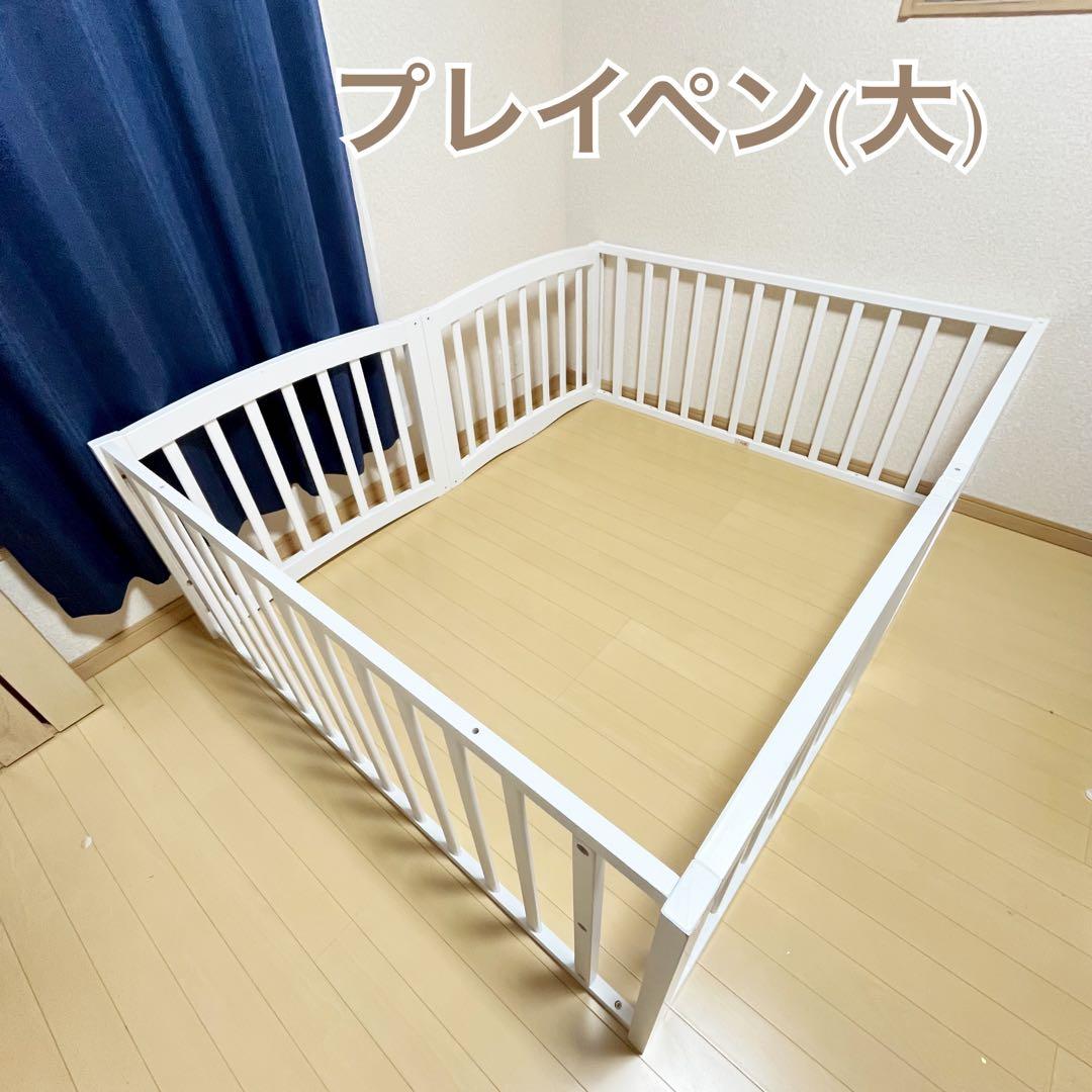 大和屋　ベビーベッド　エルユープレイペンベビーベッド⭐︎ サボテン！