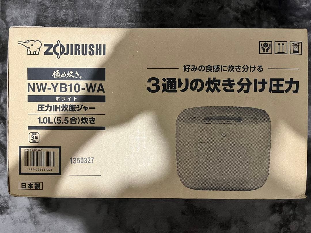 ★新品未開封★象印 圧力IH炊飯ジャー 極め炊き ホワイト NW-YB10-WA