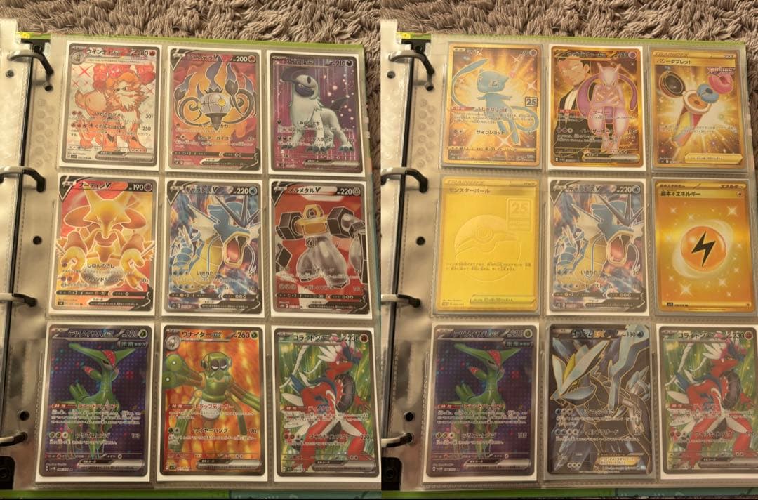 ポケカコレクションまとめ売り！