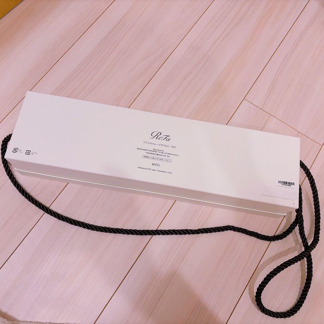 リファ ストレートアイロン プロ ホワイト