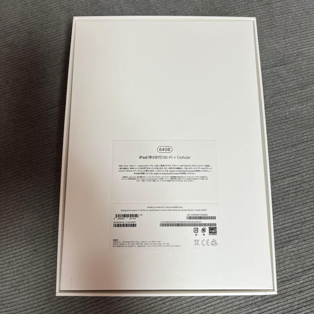 Apple iPad 本体 第9世代 Wi-Fi&Sellular